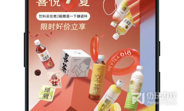 花呗支付的手机软件合集