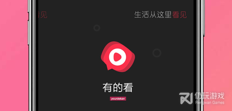 短视频拍摄手机软件合集