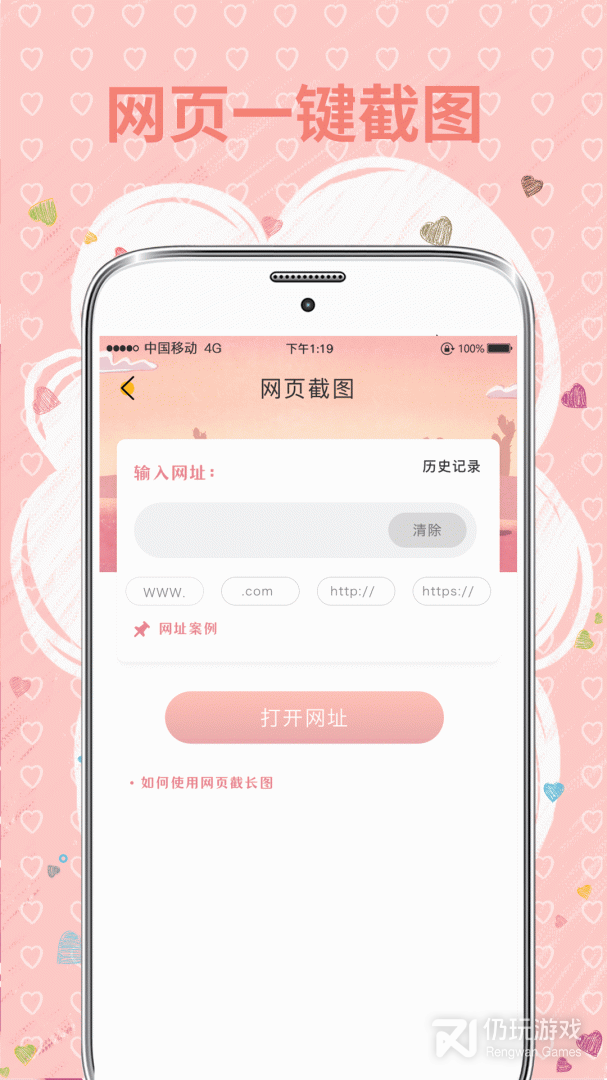 MIX拼图
