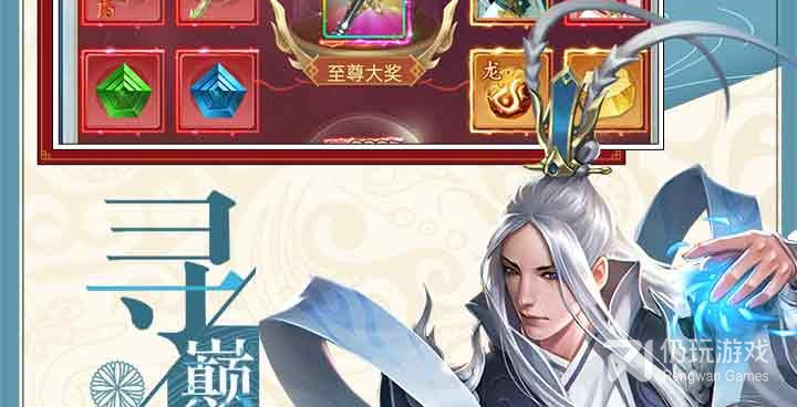 和斗战江湖很像的手游合集