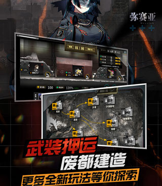 三国回合制类手游合集