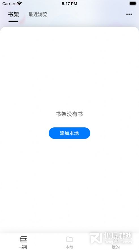 星文阅读免登录版