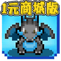 天天驯兽师（送神宠超梦满级GM）