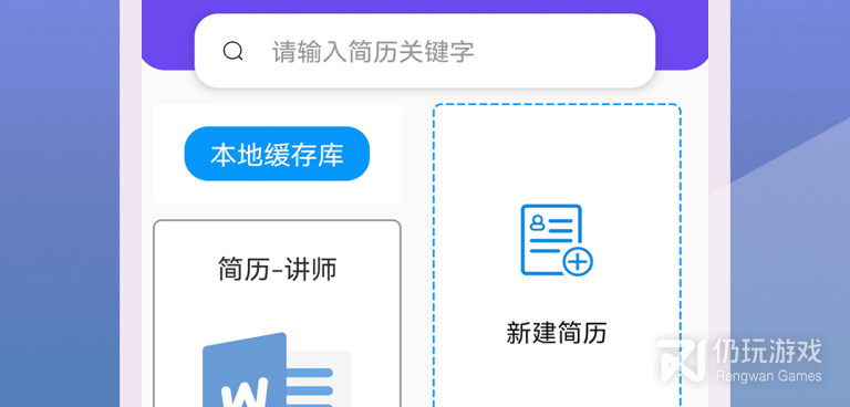 cp名自动生成器手机软件合集