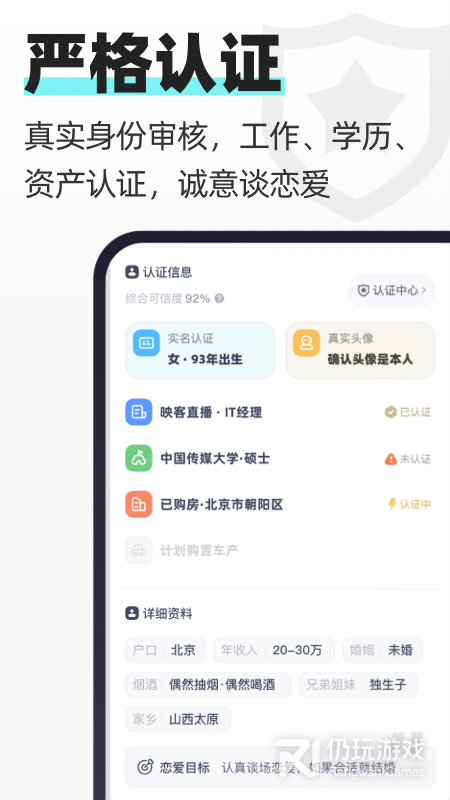 超级喜欢