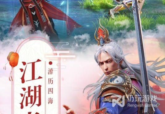 跟真武江湖一样的手游合集