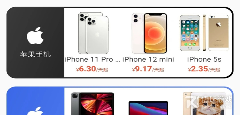 新机必备手机软件合集