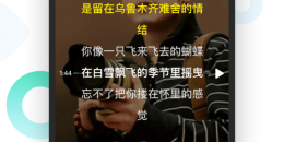 不占空间的听歌手机软件排行榜