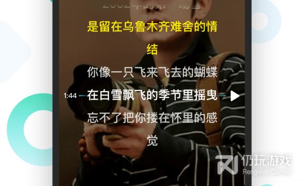 比较良心的听歌手机软件合集