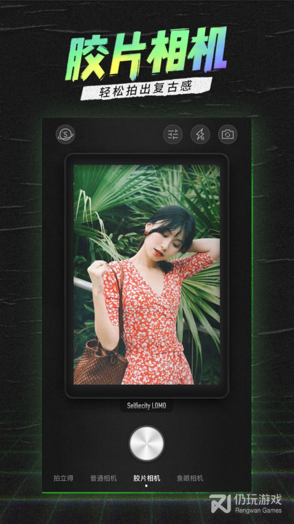 目前最火的自拍摄影手机软件合集