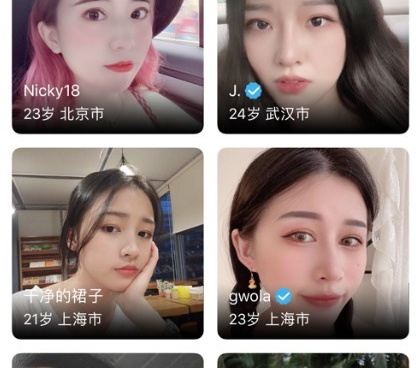 麻豆交友历史版本手机软件合集