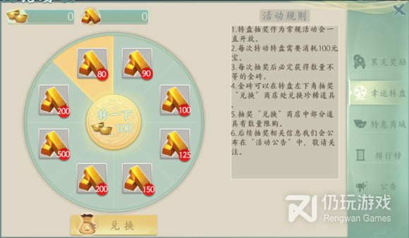 乱世三国策版本手游合集