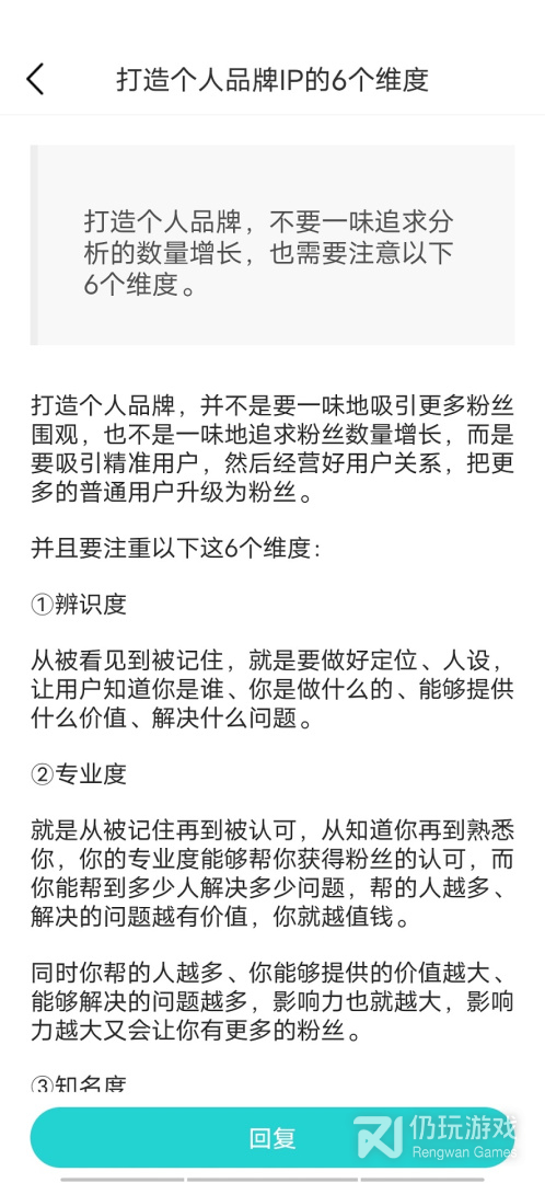 如意三人行