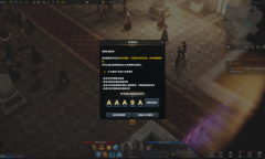 《命运方舟》安全模式的介绍 如何解除安全模式？