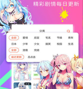 52kkm漫画历史版本手机软件合集
