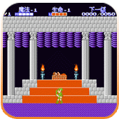 塞尔达传说2林克的冒险3ds版