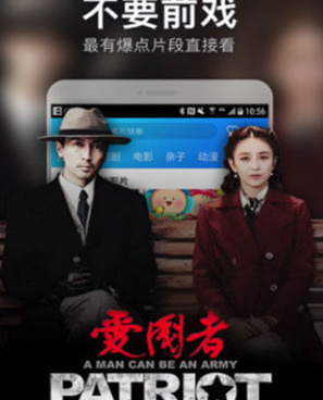 类似开心影院的手机软件合集