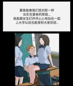 不花钱的韩漫软件手机软件合集