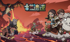 《古荒遗迹》BUG以及优化反馈介绍