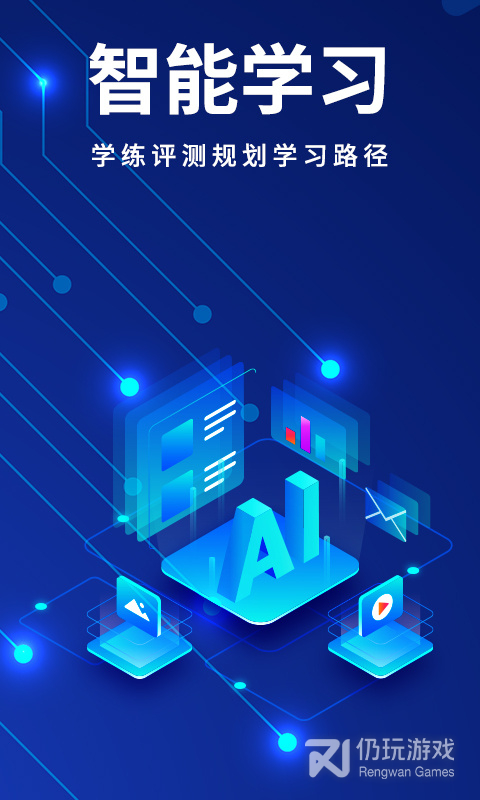 今题日语