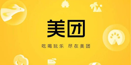 美团旗下手机软件合集