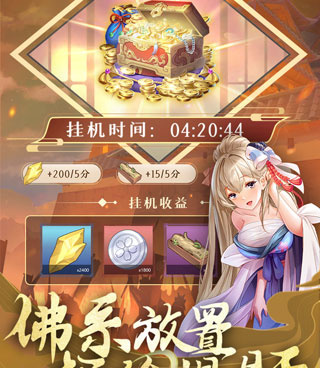 类似女神三国的手游合集