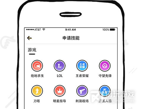 免费聊骚私密聊天手机软件合集