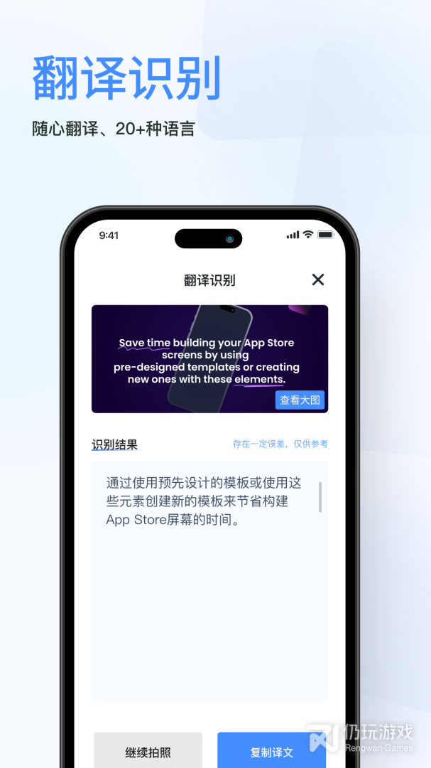 春枫扫描最新版