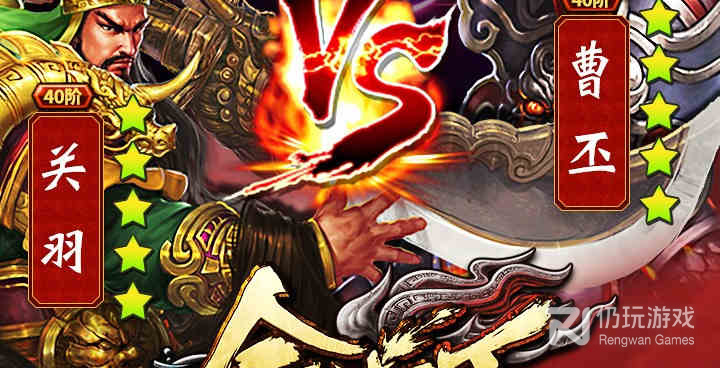 合战天下所有版本手游合集