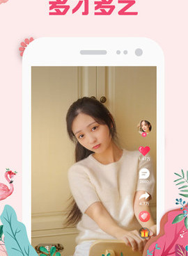 爱聊社区手机软件合集