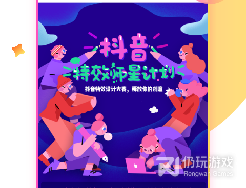 特效视频制作手机软件合集