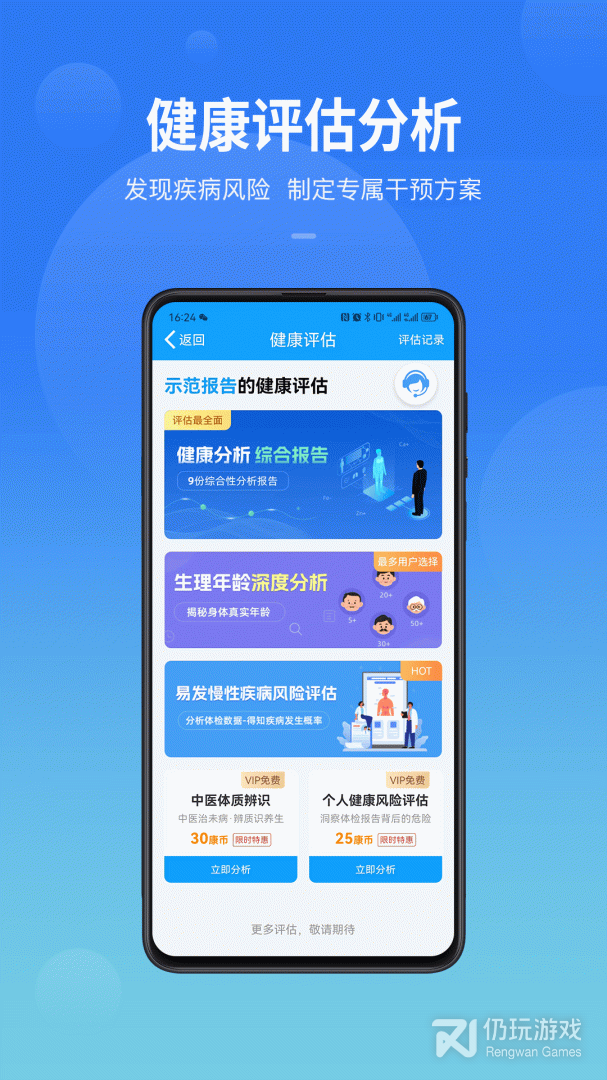 康康在线