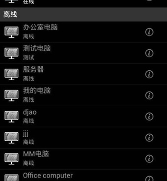 桌面轻松管理手机软件合集
