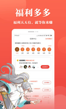 充值交易手机软件合集