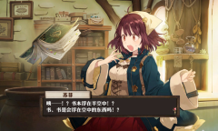 Steam版《炼金工房：不可思议之炼金术士三部曲DX》现已发售 首周折扣504元