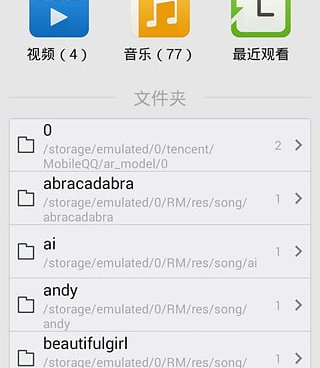 类似魔力视频的手机软件合集