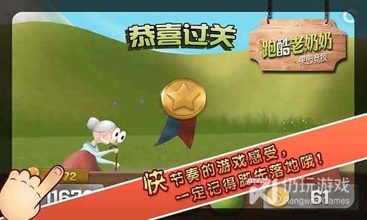 僵尸撞击手游合集