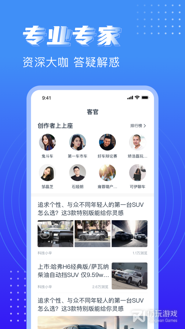 水滴汽车