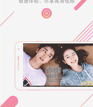 看海外剧的手机软件合集