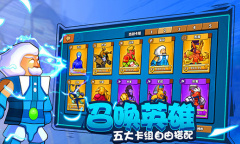 塔防精灵万能兑换码大全