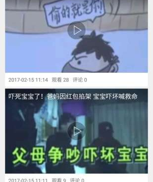 和橙视频同款的手机软件合集
