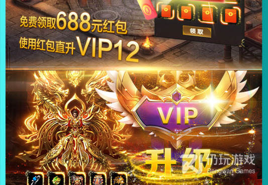 爆裁决的传奇手游合集