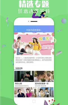 花香视频版本手机软件合集