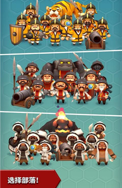 欢乐对抗类手游合集