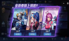 《野外冲击战》最新兑换码大全