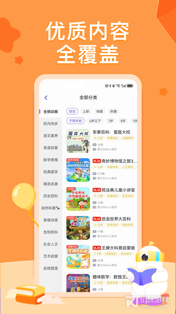 小灯塔