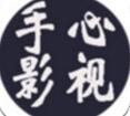 手心影视国外线路版