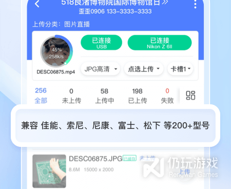 好用不花钱的摄像摄影手机软件合集