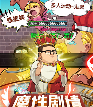 神都夜行录最新版手游合集