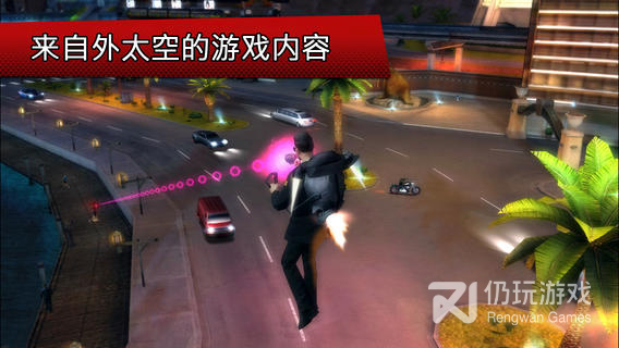 抢劫手游合集